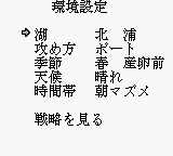 Konchuu Hakase (Japan) (Rev A)