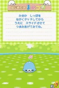 Kupuu!! Mamegoma! (Japan)
