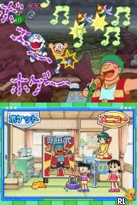 Mahou ni Kakerarete (Japan)