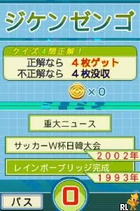 Mainichi Shinbun Soukan 135 Shuunen Project - Mainichi Shinbun 1000 Dai News (Japan)