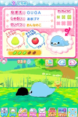 Mamegoma 3 - Kawaii ga Ippai! (Japan)