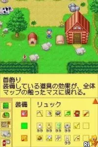 Manga-ka Debut Monogatari DS - Akogare! Manga-ka Ikusei Game (Japan) (Rev 1)