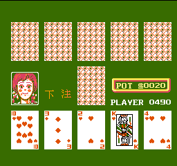 Mari - Ayami - Luka no AV Poker (Japan) (Unl)