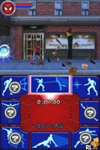 Mechanic Master 2 (USA)