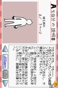 Minna de Jibun no Setsumeisho - B-Gata, A-Gata, AB-Gata, O-Gata (Japan)