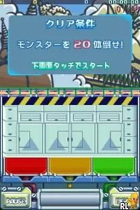 Monster Bomber (Japan)