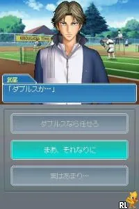 Nintama Rantarou - Nintama no Tame no Ninjutsu Training (Japan)