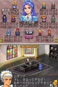 Nintendogs - Chihuahua & Friends (Japan) (Rev 1)