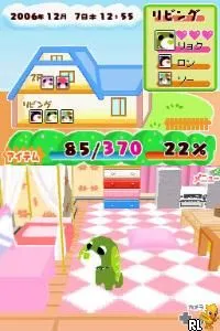 Ochaken no Heya DS 2 (Japan)