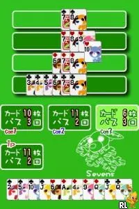 Ochaken no Heya DS 2 (Japan) (Rev 1)