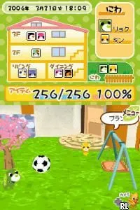 Ochaken no Heya DS (Japan)