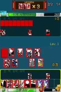 Ogwangui Darin DS (Korea)