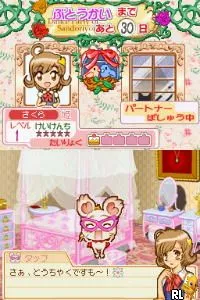 Ohimesama Debut (Japan)