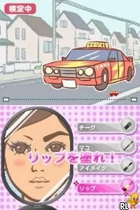 Otona no Onna Ryoku Kentei (Japan)