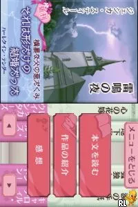 Otona no Renai Shousetsu - DS Harlequin Selection (Japan)