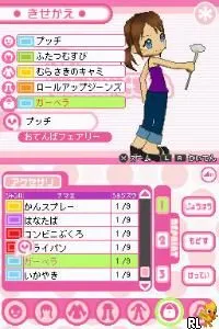 Pinky Street - Kira Kira Music Hour (Japan)