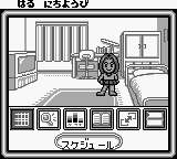 Purikura Pocket 2 - Kareshi Kaizou Daisakusen (Japan)