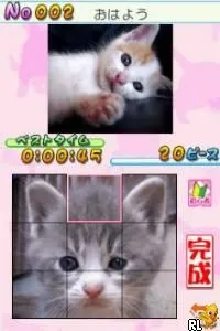 Puzzle Series - Jigsaw Puzzle - Koneko Mekuri Hen (Japan)