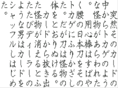 Rhyme Rider Kerorikan (J) [!]