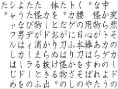 Rhyme Rider Kerorikan (J) [!]