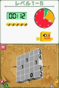 Rittai Picross (Japan)