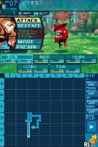 Sekaiju no Meikyuu III - Seikai no Raihousha (Japan)