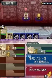 Shining Force Feather (Japan)