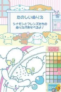 Simple DS Series Vol. 24 - The Sensha (Japan)