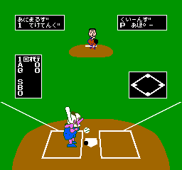 Softball Tengoku (Japan)