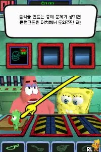 SpongeBob Yori Daesodong (Korea)