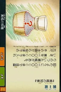 Tago Akira no Atama no Taisou - Dai-2-shuu - Ginga Oudan Nazotoki Adventure (Japan)