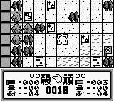 Taiyou no Tenshi Marlowe - Ohanabatake wa Dai-Panic (Japan)