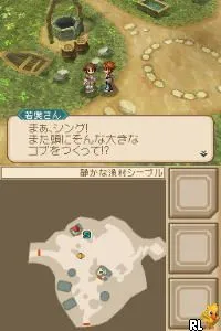 Tales of Hearts - Anime Movie Edition (Japan)