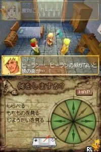 Tao - Mamono no Tou to Mahou no Tamago (Japan)