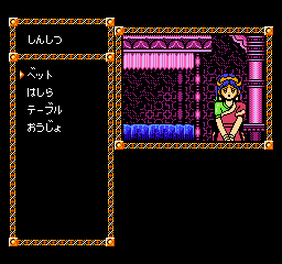 Total Recall (Europe)