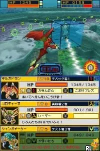 Treasure Gaust - Gaust Diver - Deep Blue (Japan)
