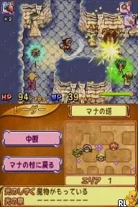 Tron - Evolution (Europe) (En,Fr,De,Es,It,Nl) (NDSi Enhanced)