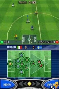 World Soccer - Winning Eleven DS (Korea)