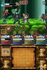Zaidan Houjin Nihon Kanji Nouryoku Kentei Kyoukai Kounin - Kanken DS (Japan) (Rev 4)