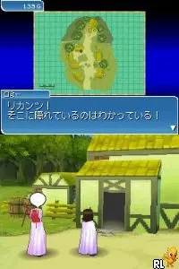 Zhu Zhu Pets 2 - Featuring the Wild Bunch (USA) (En,Fr) (NDSi Enhanced)