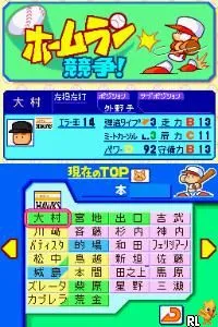 Zombie Daisuki (Japan)